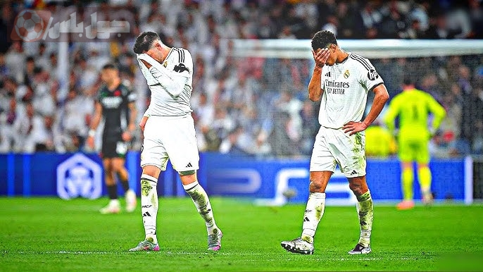ريال مدريد
