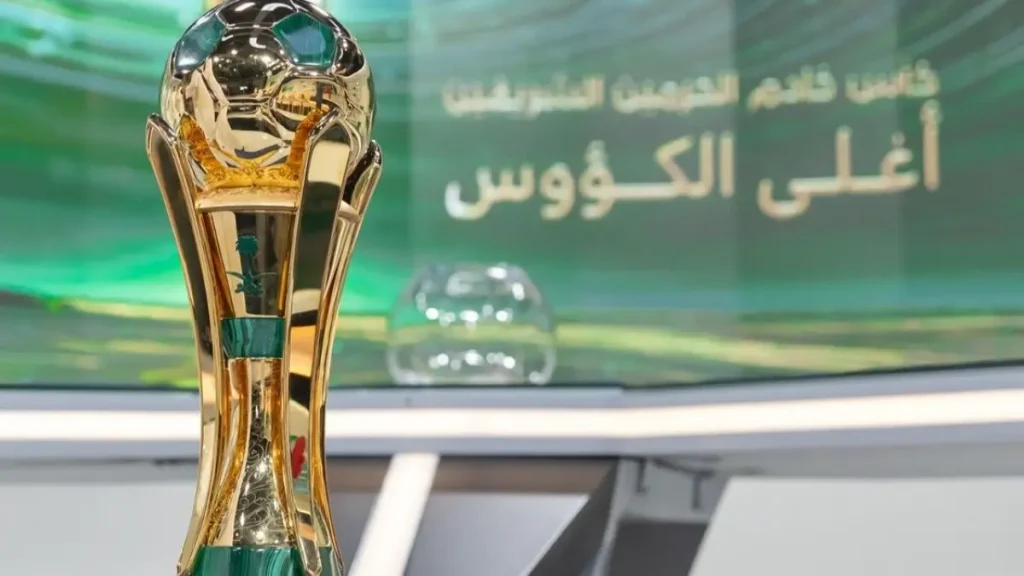 كأس خادم الحرمين الشريفين