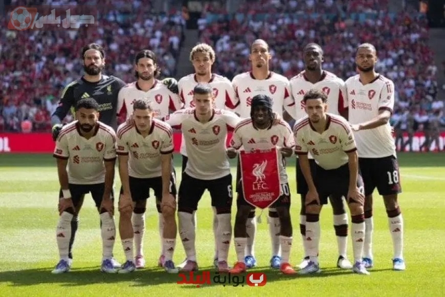 ليفربول وكريستال بالاس