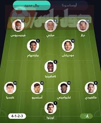 تشكيلة ريال مدريد في مواجهة اوساسونا