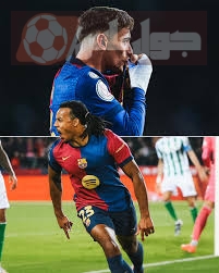 غافي وكوندي
