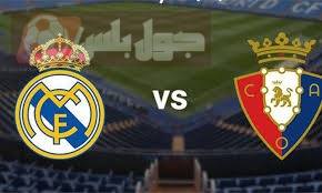 ريال مدريد مع أوساسونا