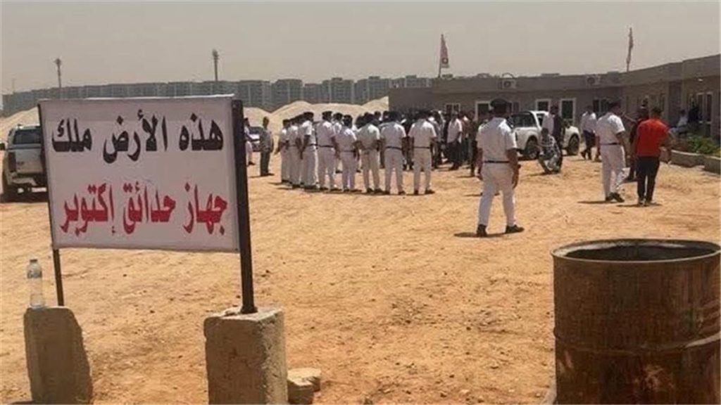أزمة أرض النادي