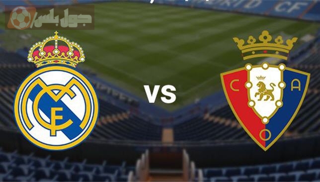 ريال مدريد مع أوساسونا