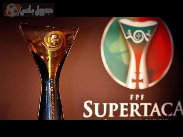 كأس السوبر البرتغالي