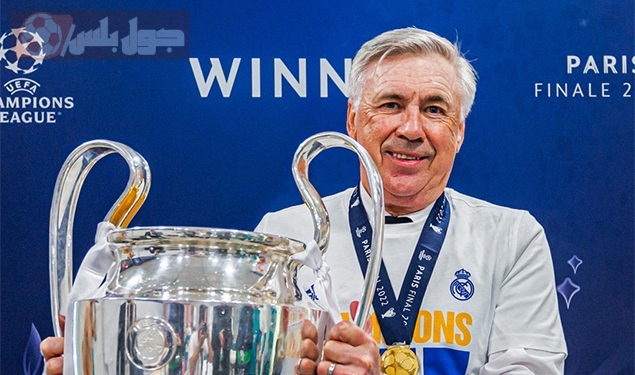 أبرز عشرة مدربين حصلوا على الألقاب مع ريال مدريد