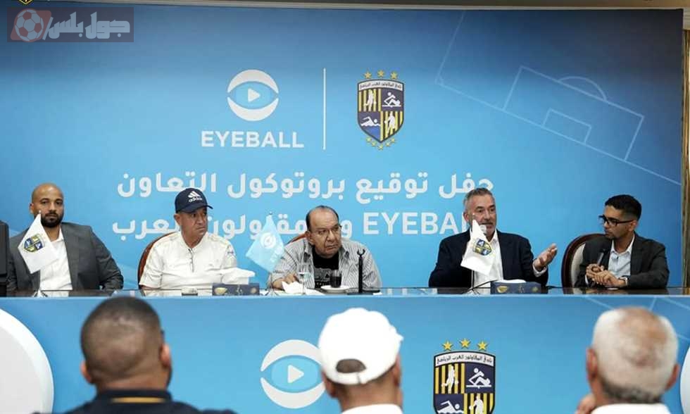 تعاون جديد بين المقاولون وصلاح والنني لتحسين أداء فريق الناشئين