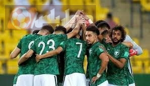المنتخب السعودي