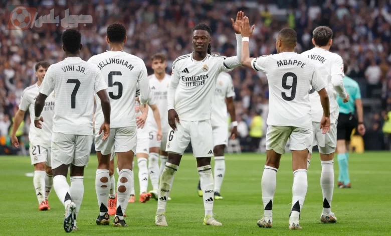 ريال مدريد