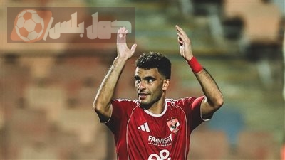 زيزو