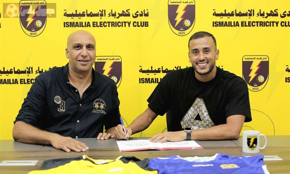 اللاعب المغربي محمد ياسين أبو زراع
