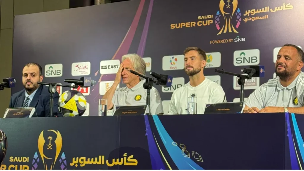 إينيغو مارتينيز
