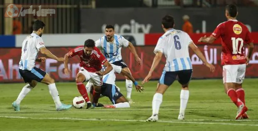 هزيمة الأهلي ضد بيراميدز
