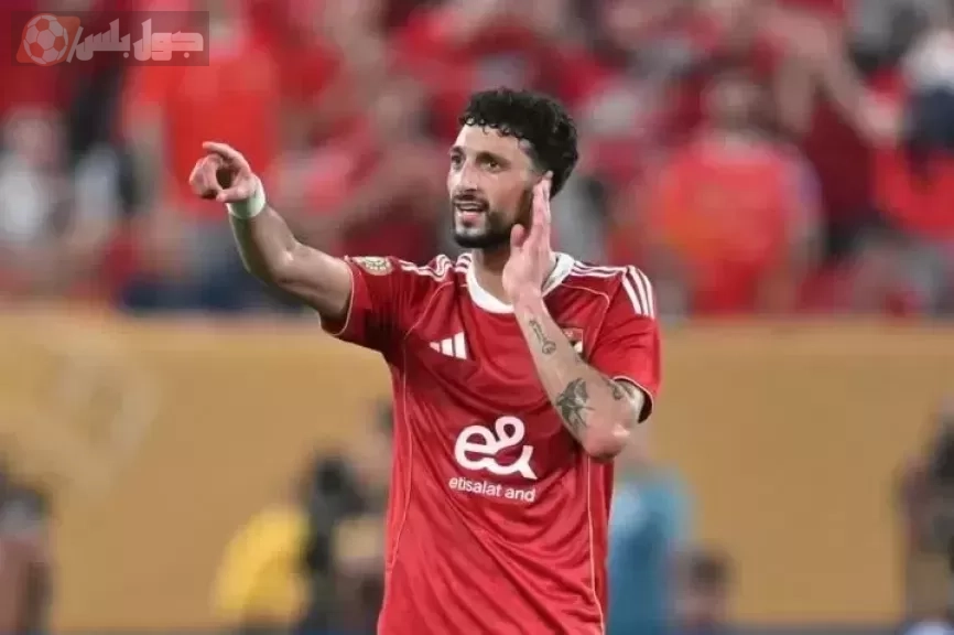 وسام أبو علي يودع الأهلي