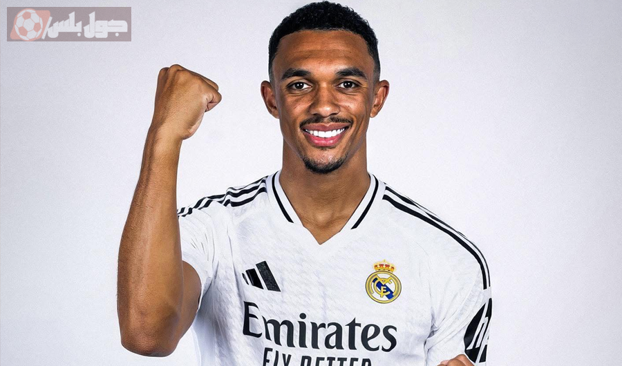 ارنولد
