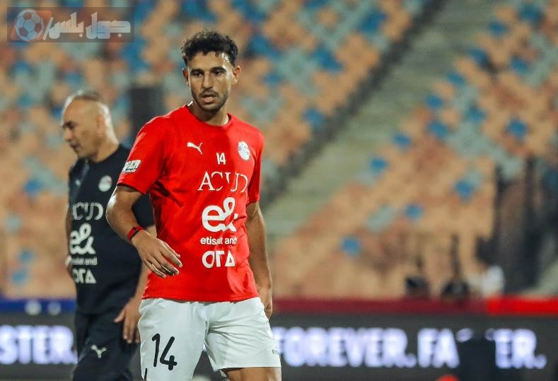 استبعاد حمدي فتحي منتخب مصر