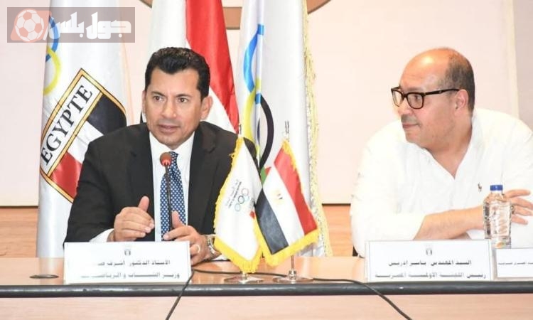 أشرف صبحي، وزير الشباب والرياضة