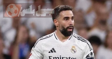 كارفاخال