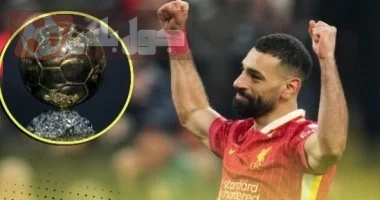 محمد صلاح ضمن أبرز المرشحين للبالون