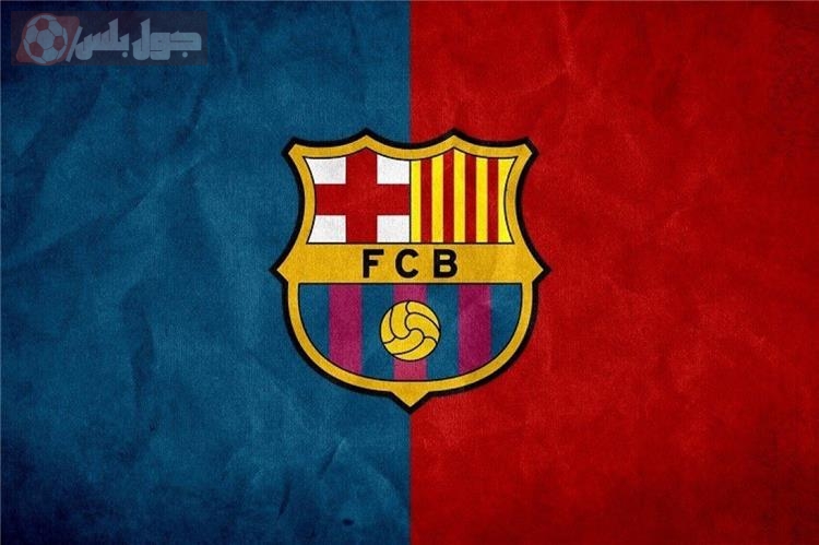 برشلونة