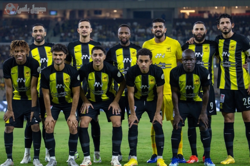 الاتحاد
