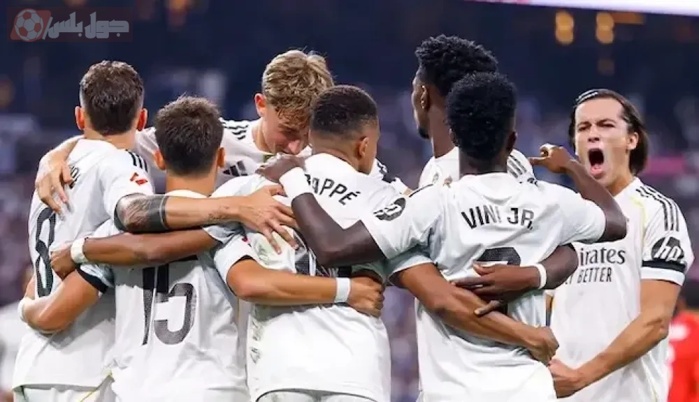 ريال مدريد