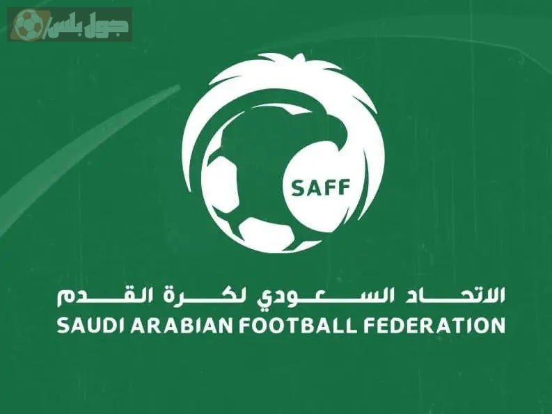 الاتحاد السعودي