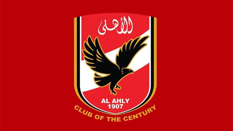 الأهلي