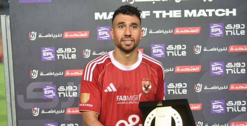 تريزيجيه