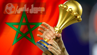 كأس أمم أفريقيا 2025