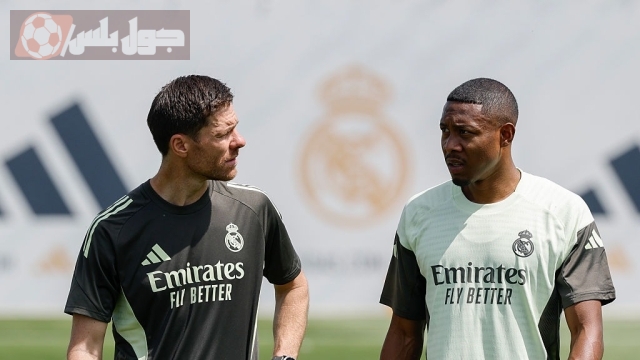 ديفيد الابا ريال مدريد 2025