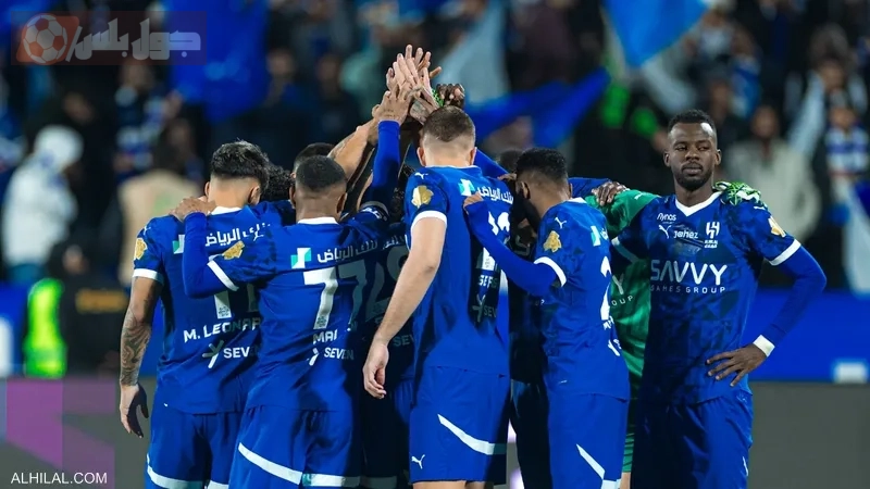 الهلال