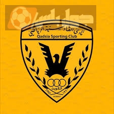 القادسية