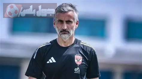 خوسيه ريبيرو